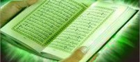 آثار و برکات خواندن سوره احزاب