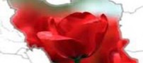 اشعار بسیار زیبا درباره وطن