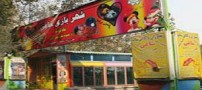 کشف جسد برهنه یک مرد مقابل پارک ساعی