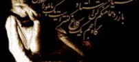 گلچین زیبا ترین دست نوشته های حسین پناهی