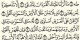 فضیلت خواندن سوره مبارکه طه