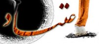 آنچه باید درباره درمان اعتیاد بدانید