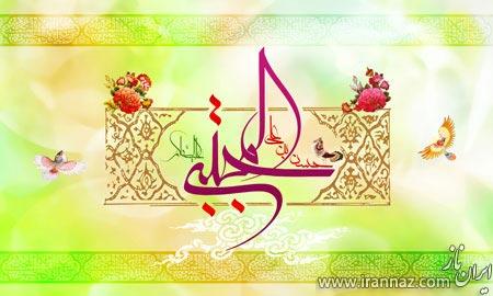 کارت پستال های زیبای ولادت امام حسن مجتبی (ع)