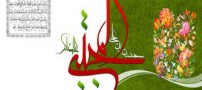 کارت پستال های زیبای ولادت امام حسن مجتبی (ع)