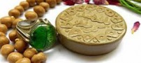 نحوه خواندن نماز جعفر طیار