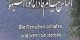 متن جالب حک شده روی سنگ قبر یک محقق آلمانی (عکس)