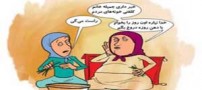 کاریکاتورهای طنز ماه رمضان