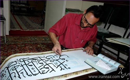 هنرنمایی جالب مرد ایرانی در خوشنویسی (عکس) هنرنمایی جالب مرد ایرانی در خوشنویسی (عکس)