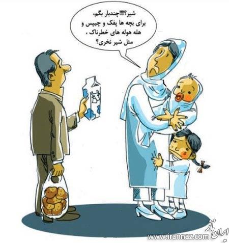 کاریکاتورهای جالب با مضمون روغن پالم