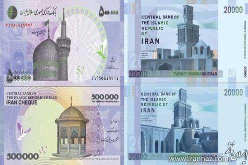 مشخصات اسکناس جدید و ایران چک مشخصات اسکناس جدید و ایران چک