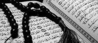 در زندگی از خواندن قرآن غافل نشوید