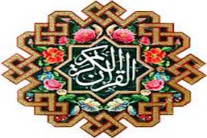ختم بسیار مجرب سوره نمل برای حاجت روا شدن