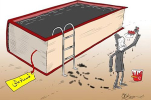 جدید و مفهومی ترین کاریکاتورهای روز
