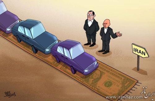 سری جدید کاریکاتورهای جالب مفهومی 