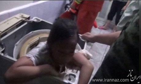 نجات دختری که در ماشین لباسشویی گیر افتاده بود! (عکس)
