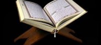 آثار و برکات  قرائت سوره صافات