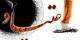 چگونه با کسی که اعتیاد خود را ترک کرده برخورد کنیم؟