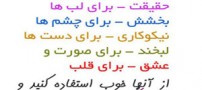 جملات تصویری الهام بخش برای زندگی (سری سوم)