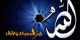 آیا واقعا خدایی وجود دارد؟