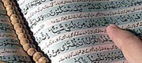 فضیلت و برکات تلاوت سوره حاقه