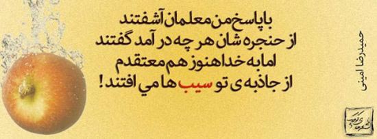 مجموعه ای جدید از عکس نوشته های عاشقانه و عرفانی