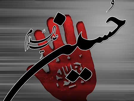 والپیپرهای جدید و زیبا مخصوص ماه محرم