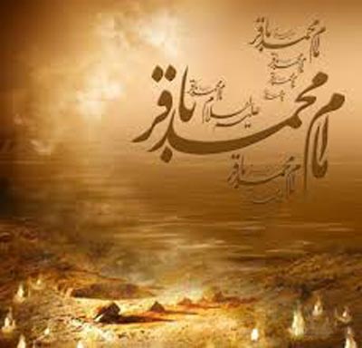 والپیپرهای مخصوص  شهادت امام محمد باقر (ع)