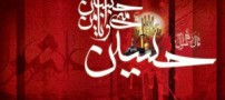 اعمال روز اول ماه محرم الحرام