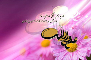 مجموعه ای زیبا از کارت پستال مخصوص عید غدیر خم