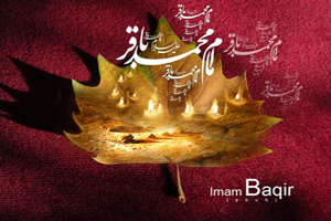 والپیپرهای مخصوص  شهادت امام محمد باقر (ع)