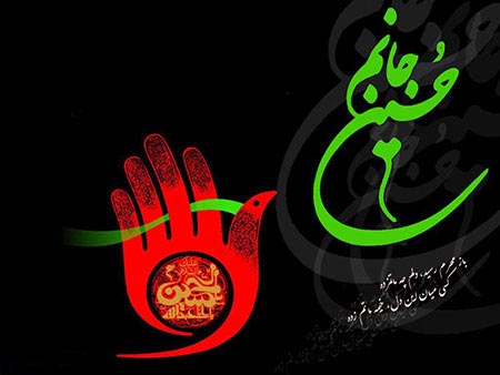 کارت پستال و والپیپر مخصوص روز عاشورا 