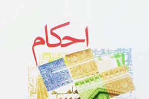 حکم خواندن صیغه موقت پسر و دختر برای دوری از گناه چیست؟