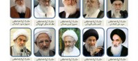 آیا می توانیم مرجع تقلیدمان را تغییر دهیم؟
