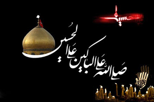 کارت پستال و والپیپر مخصوص روز عاشورا