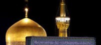 فرازهايي از زندگي حضرت امام رضا (ع)