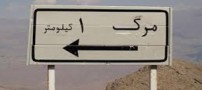 اگر به مرگ زیاد فکر می کنید، بخوانید