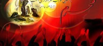 اس ام اس جدید تسلیت ویژه اربعین