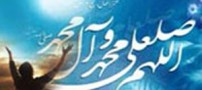 سریع ترین راه برای استجابت دعا