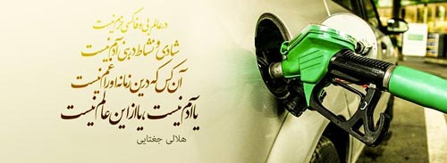 زیباترین عکس نوشته های جدید
