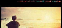 سری جدید عکس نوشته های عاشقانه و رومانتیک