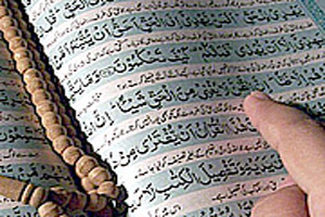 آثار و برکات قرائت سوره حجرات