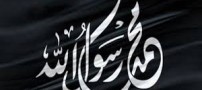 پاداش خدمت کردن مرد به همسرش