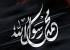 پاداش خدمت کردن مرد به همسرش