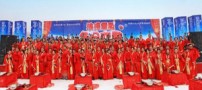 بزرگترین مراسم عروسی در چین (عکس)