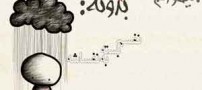 میخوام عشقم بدونه … عکس