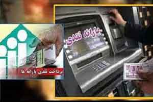 شرط پرداخت یارانه نقدی به زوج های جوان