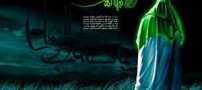 بهترین عمل برای امام زمان (عج) چیست؟