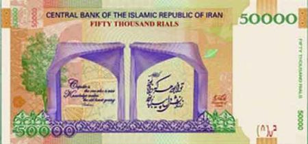 طرح جدید اسکناس 5000 هزار تومانی (تصویر) طرح جدید اسکناس 5000 هزار تومانی (تصویر)