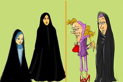 کاریکاتورهای جالب حجاب و بد حجابی