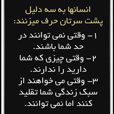 زیباترین عکس نوشته های الهام بخش زندگی (21)